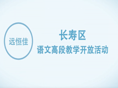 【優(yōu)秀課例】六年級上冊第四單元略讀課文《在柏林》